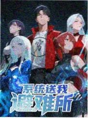 星际回响影片封面